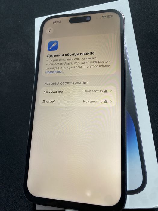 Iphone 14 Pro Max 1Tb