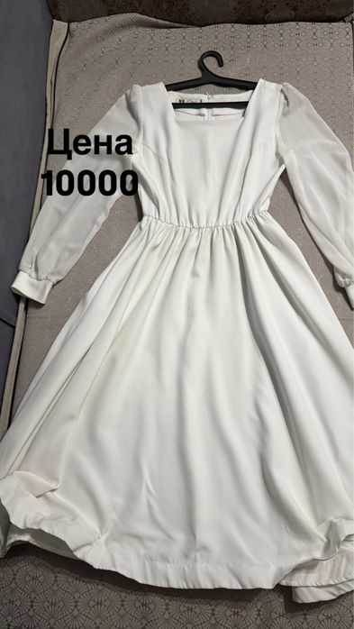 Белое платье длинное