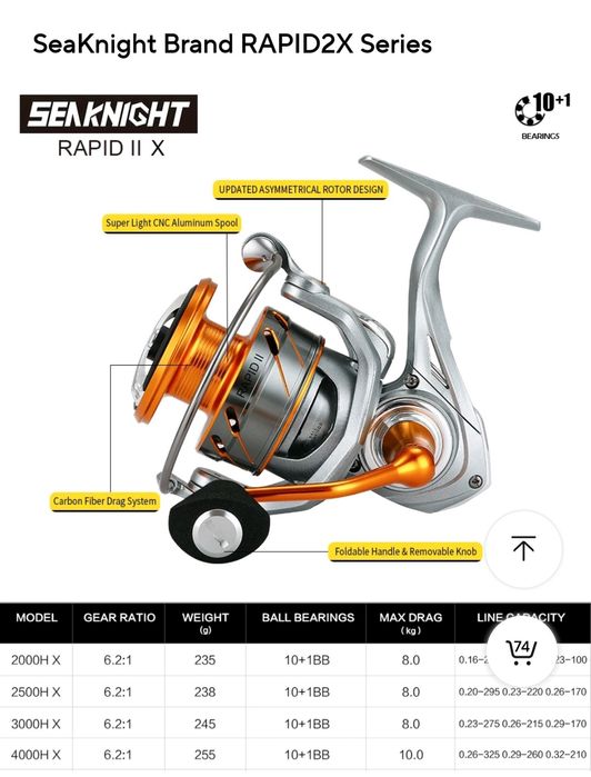 Макара Seaknight RAPID II  4000H X
