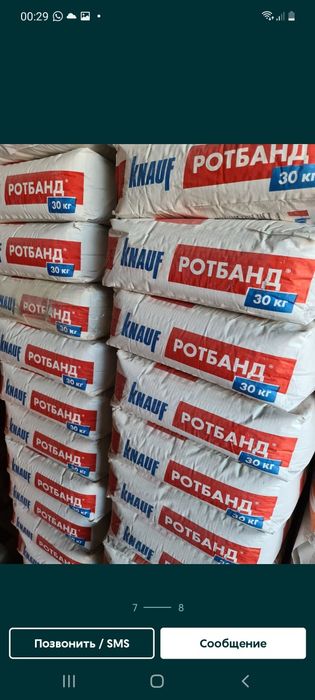 Продам Кирпич и сухие смеси