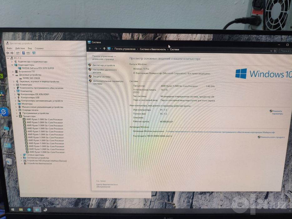 Распродажа c rtx 2070 super Кейси