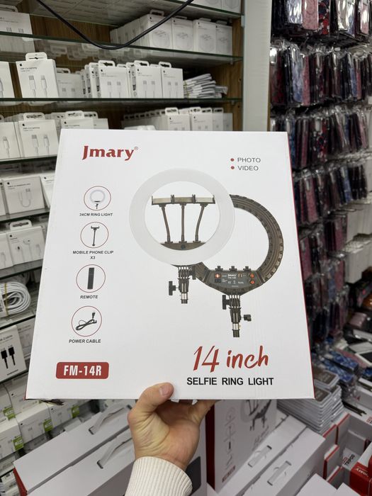 Jmary lampa 21R-18R-14R