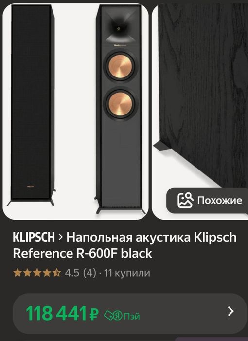 Продам новую апаратуру