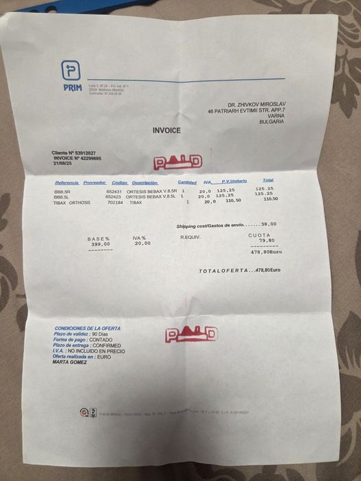 Обувки с шина за еквиноварус по метода на Понсети 8,5