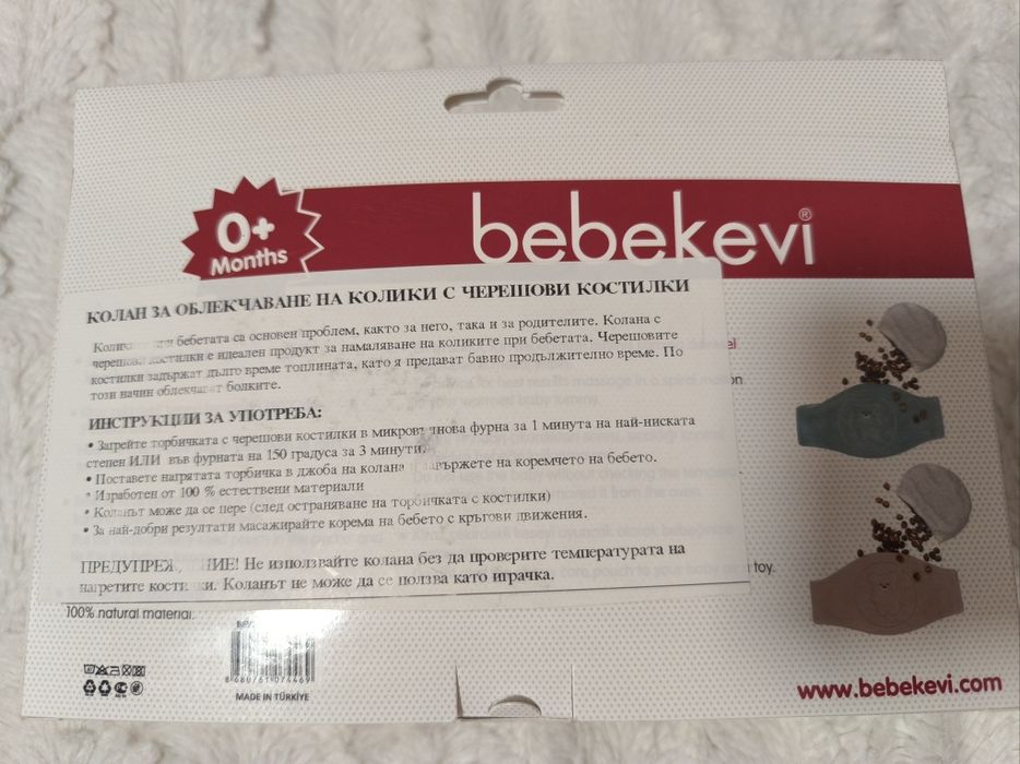 Колан против колики