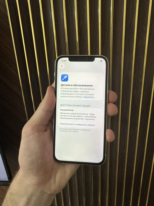 Iphone 12 128 Айфон 12 128