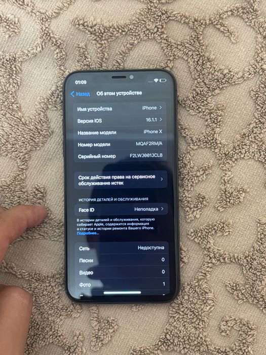 iphone X хорошое стостяние