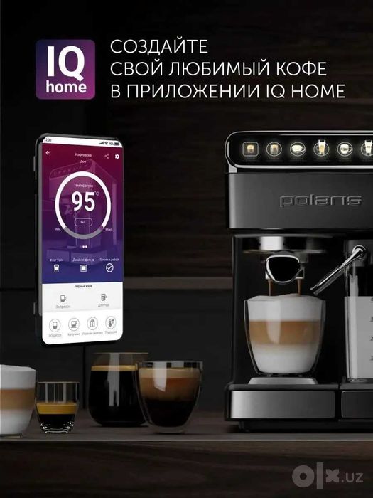 Кофеварка рожковая Polaris PCM 1540 WIFI IQ Home