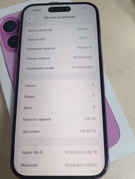 Apple Iphone 16 {Алматы} лот: 835864