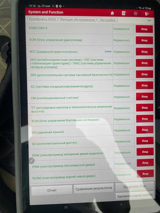 Автоэксперт/Автоподбор/Подбор под ключ
