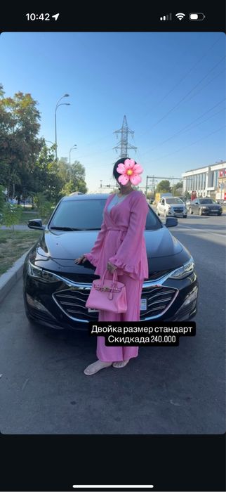 Платья юбки двойки