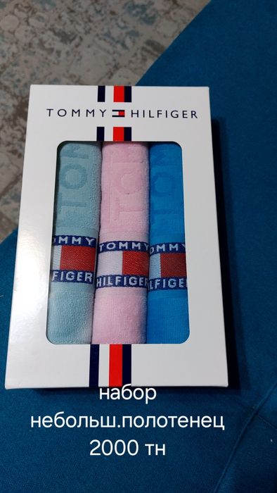 Постельные комплекты новые