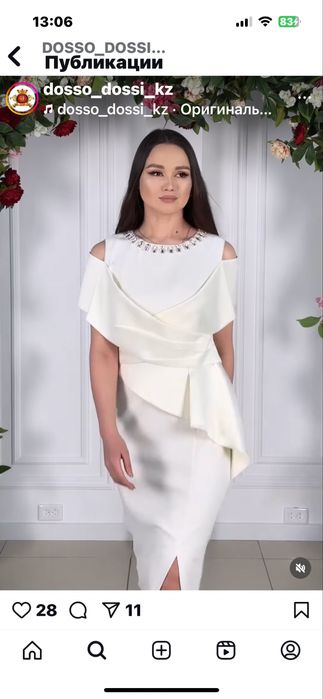 Продам шикарное платье