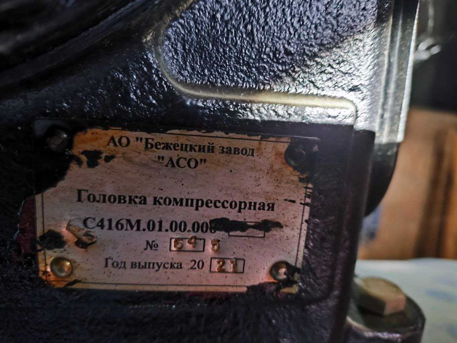 Поршневой компрессор С416М1