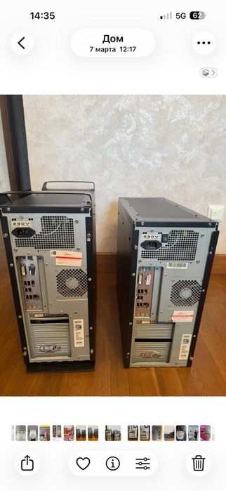 Компьютер, можно поотдельности