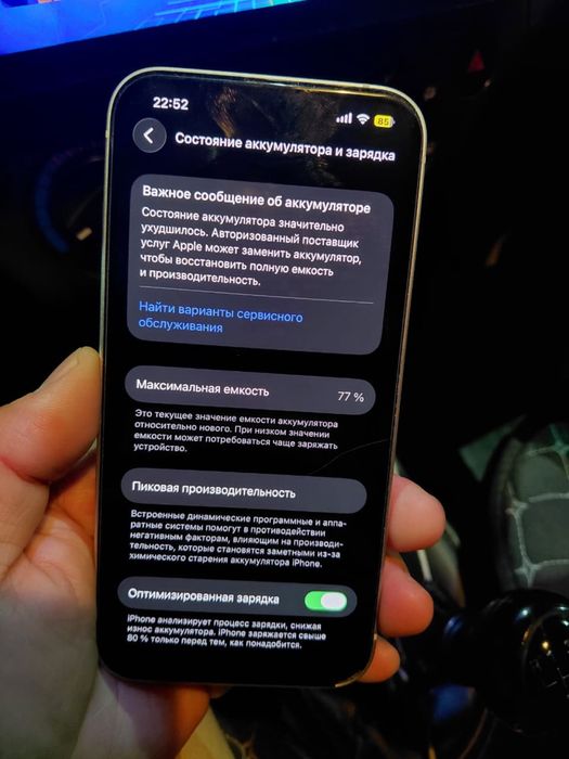 СРОЧНО…Iphone 13.128g Айфон 13.128г