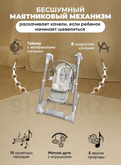 Стульчик детский трансформер