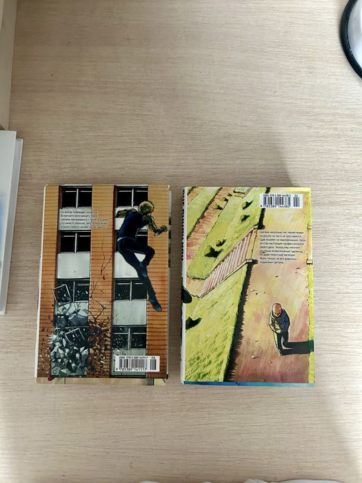 Продам Мангу One Punch Man (ванпанчмен) 01,02