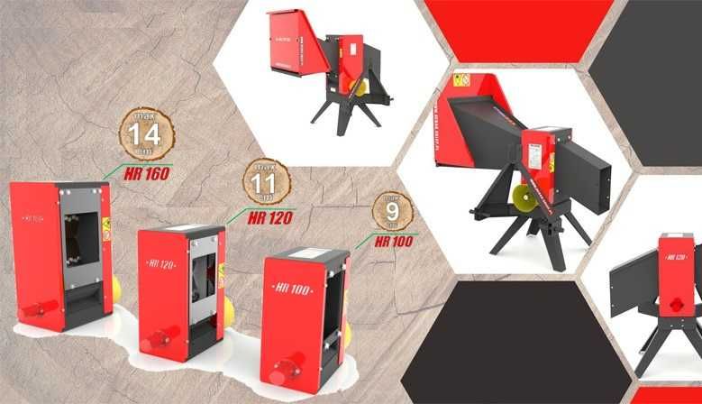 Tocator Crengi, Tocatoare de crengi.