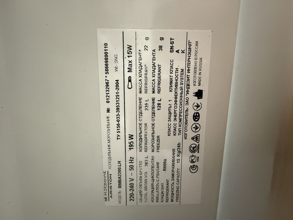 Продается холодильник