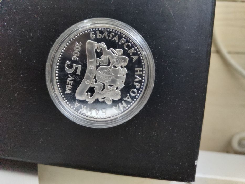 Възпоменателни монети