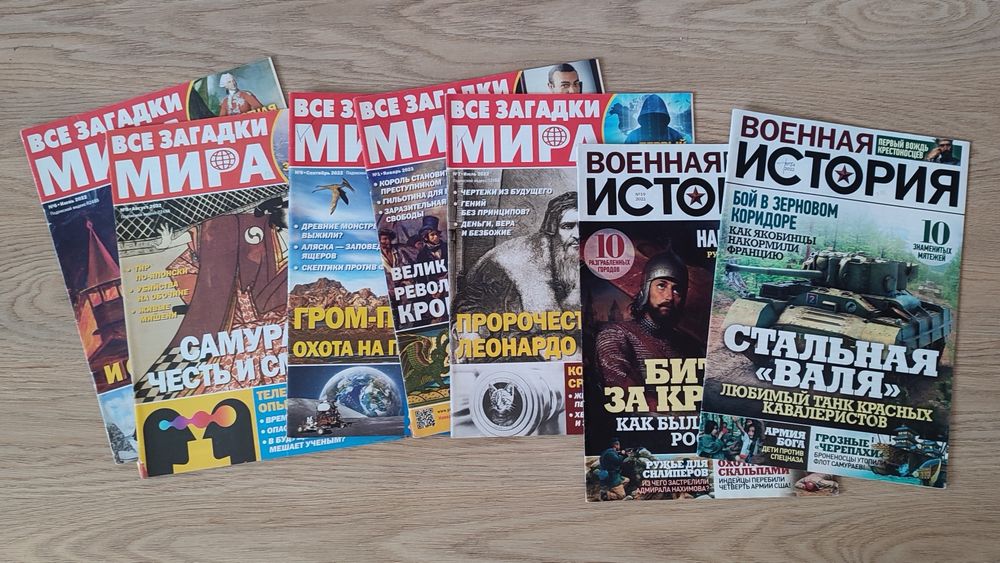 Подборка журналов 85 шт