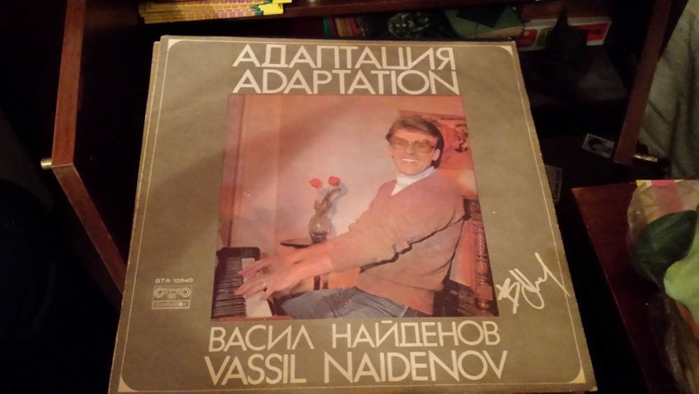 Грамофонни плочи, всяка една по 40 лв.