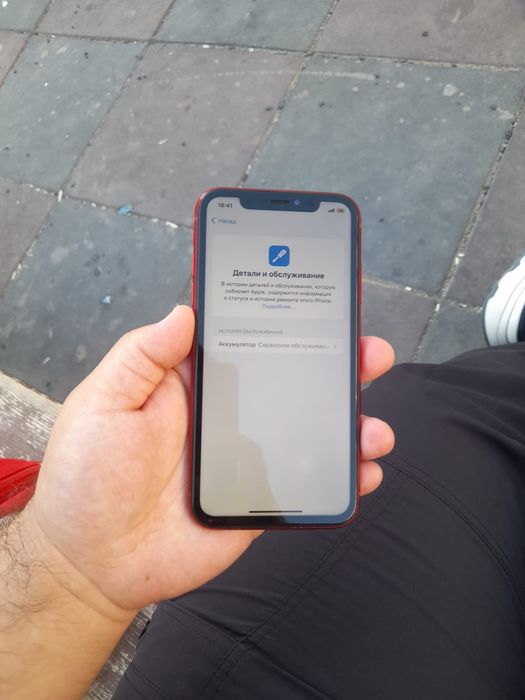 Айфон хр сатам тек описание