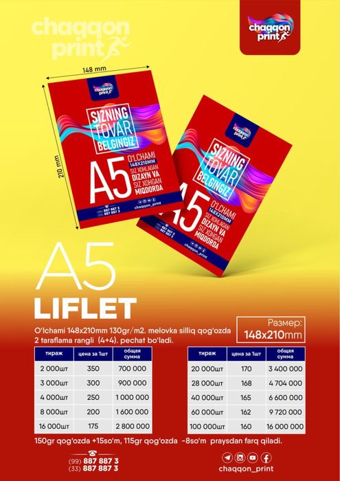 Flayer | Flyer | Reklama | Poligrafiya | Banner | Vizitka | UV print