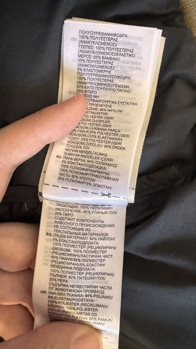 Пуховик Adidas, xs