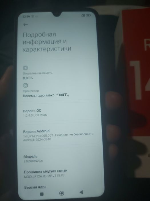 Редми 14 C...256 ГБ...