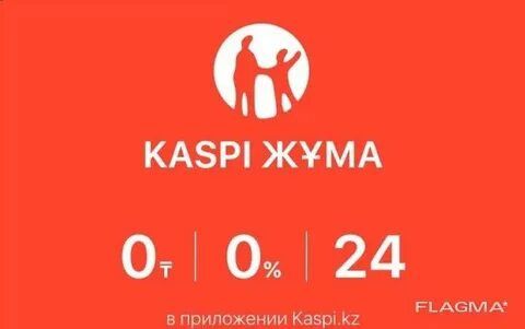 Пластиковые окна, двери, Актобе