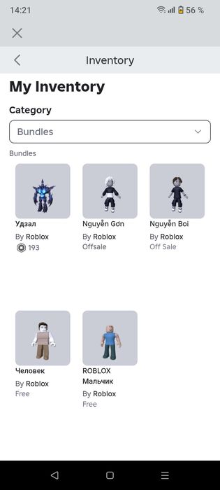 продажа аккаунта [ роблокс ]