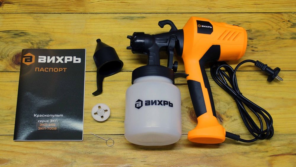 Краскопульт краскораспылитель