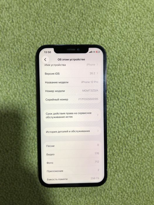 Iphone 12 pro 256Gb obmen