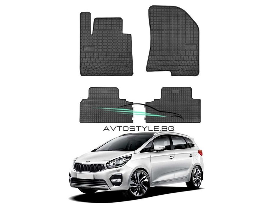 Гумени стелки за Kia Carens 2013-2018 г., Frogum - El Toro