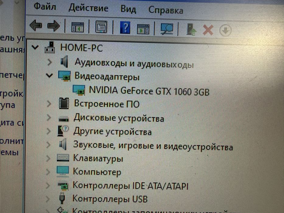 Продам ПК компьютер игровой