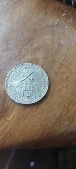 Продавам монети колекционерски , цена по договаряне, монетите са редки