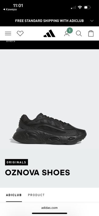 Кроссовки Adidas Oznova Original, 44-45 размар