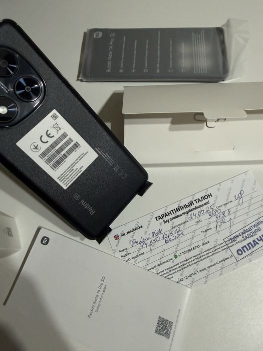 Redmi Note 14 Pro 5G