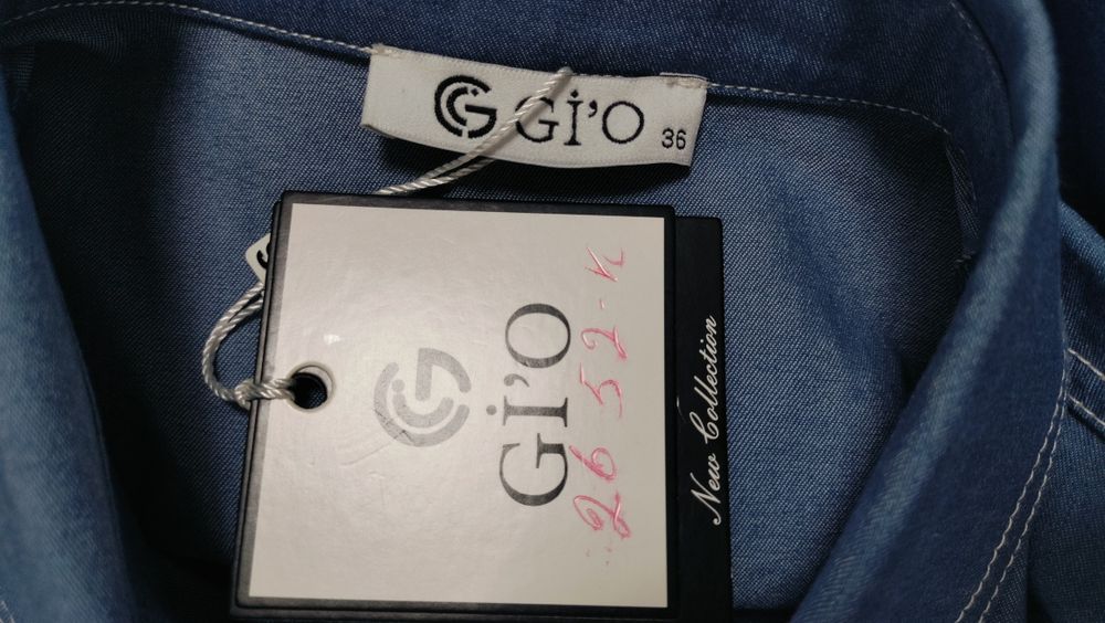 Продам новую джинсовую двойку