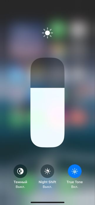 iPhone 13 | 128ГБ