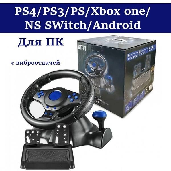 Игровой Руль для Пк GT VX, 7