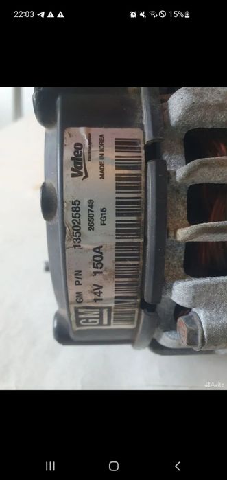 Вал и генератор для чевролет каптива 3.0 л 256л.с