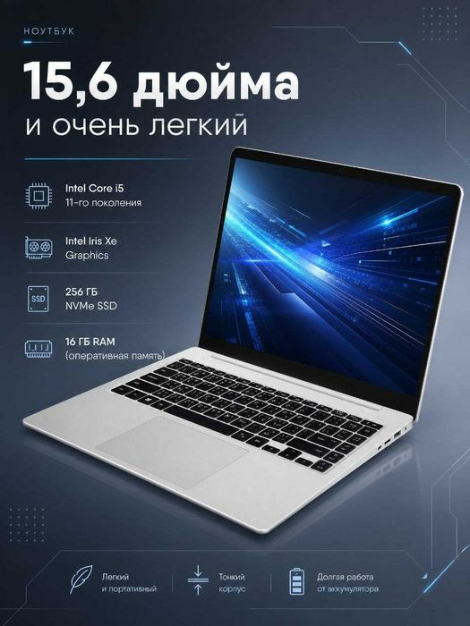 noutbuk samsung galaxy book 1