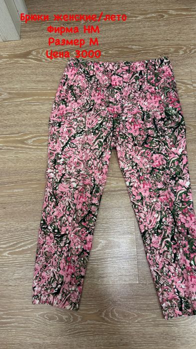 Продам женские вещи дешево