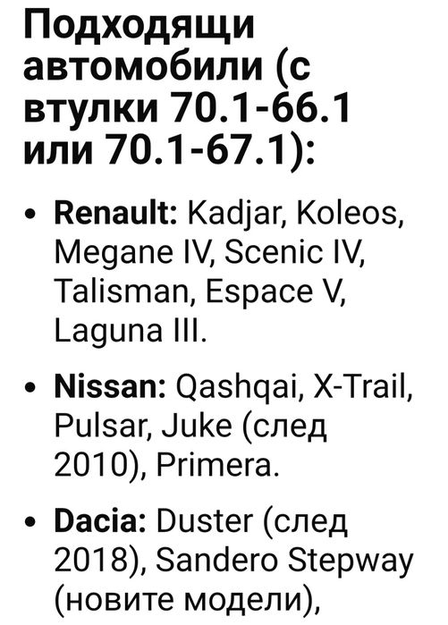 Лети джанти Rial 16