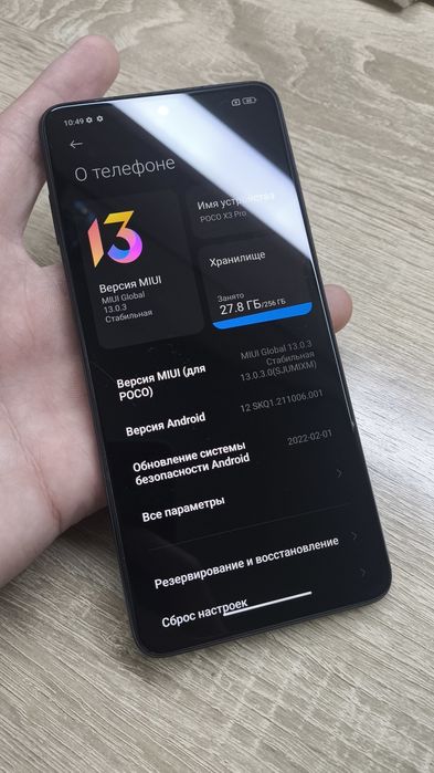 Poco x3 pro 256GB