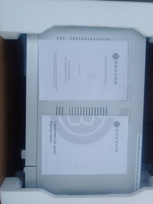 BESTON SD2310  garantiya 3 yil