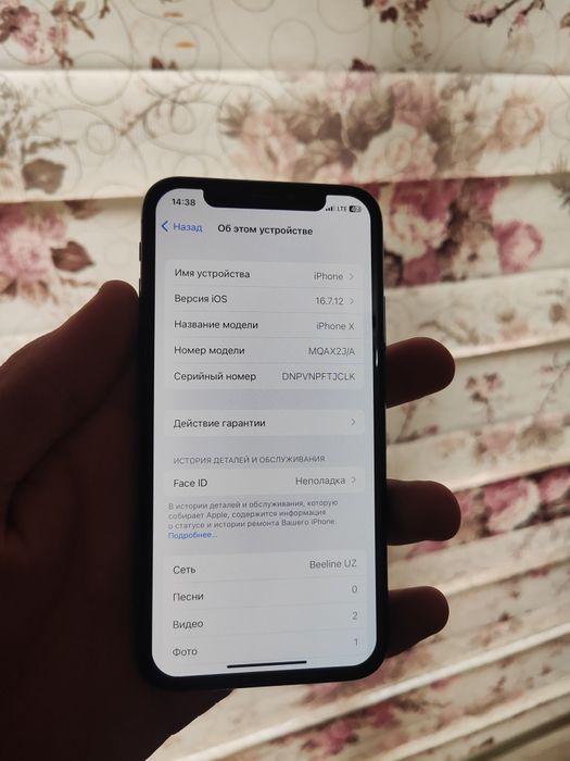 iPhone X 64Gb 88% fec id